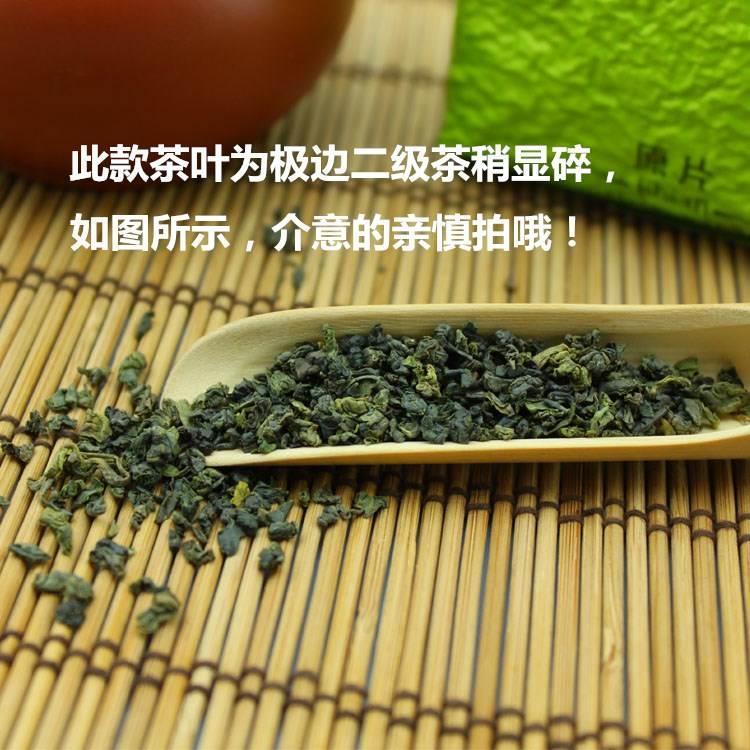 拍1发2极边乌龙茶云南腾冲高山茶清香型青心乌龙软枝原片100g/袋