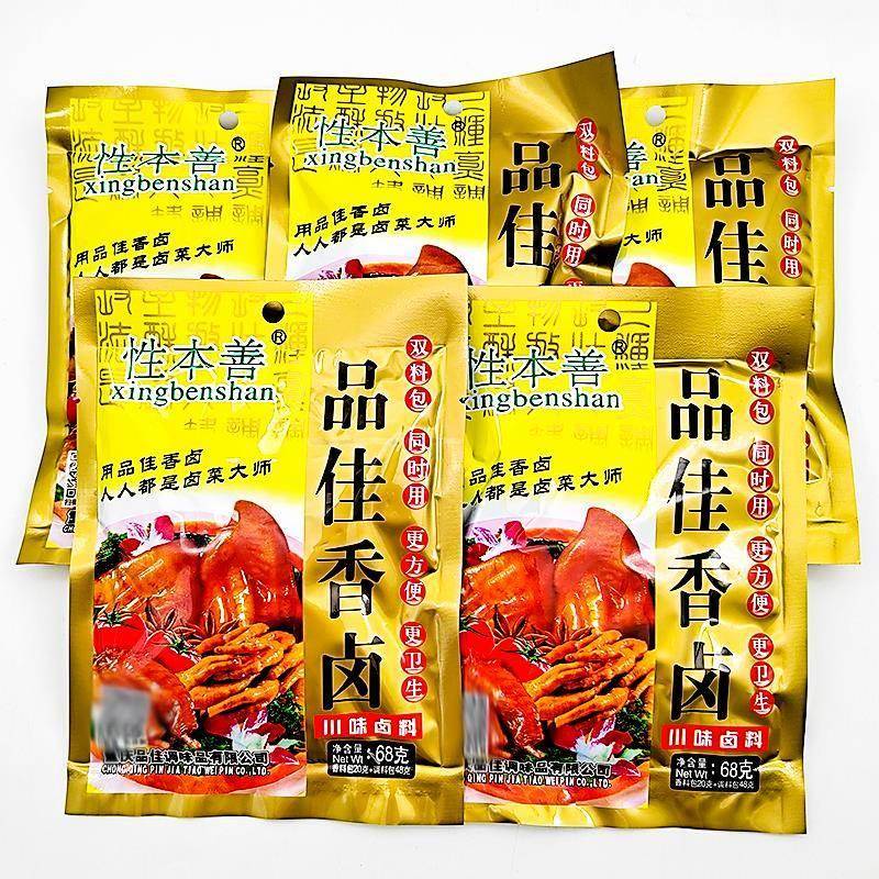 川味卤料性本善品佳香卤68g*60袋整箱卤排骨卤猪蹄卤凤爪商用开店