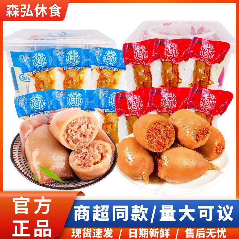 鱿鱼仔带鱼籽鱿鱼干墨鱼仔即食海鲜网红零食小吃休闲食品