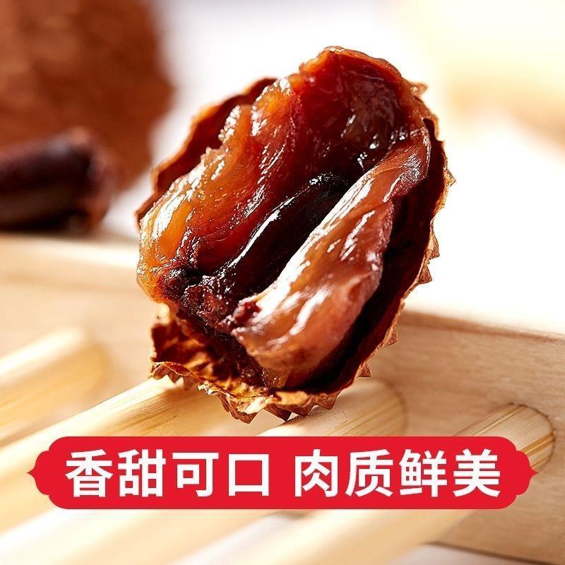 福建12A桂味大荔枝干年货莆田新货核小肉厚1斤装农家糯米糍妃子笑