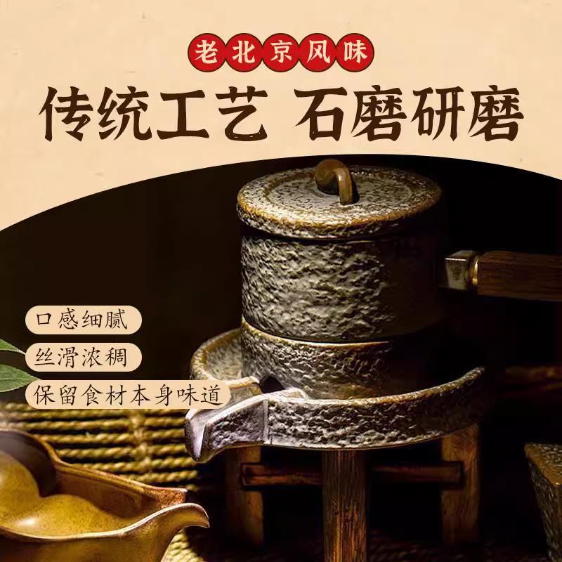 纯花生酱官方旗舰店高蛋白无蔗糖无油添加海盐花生仁面包酱拌面酱