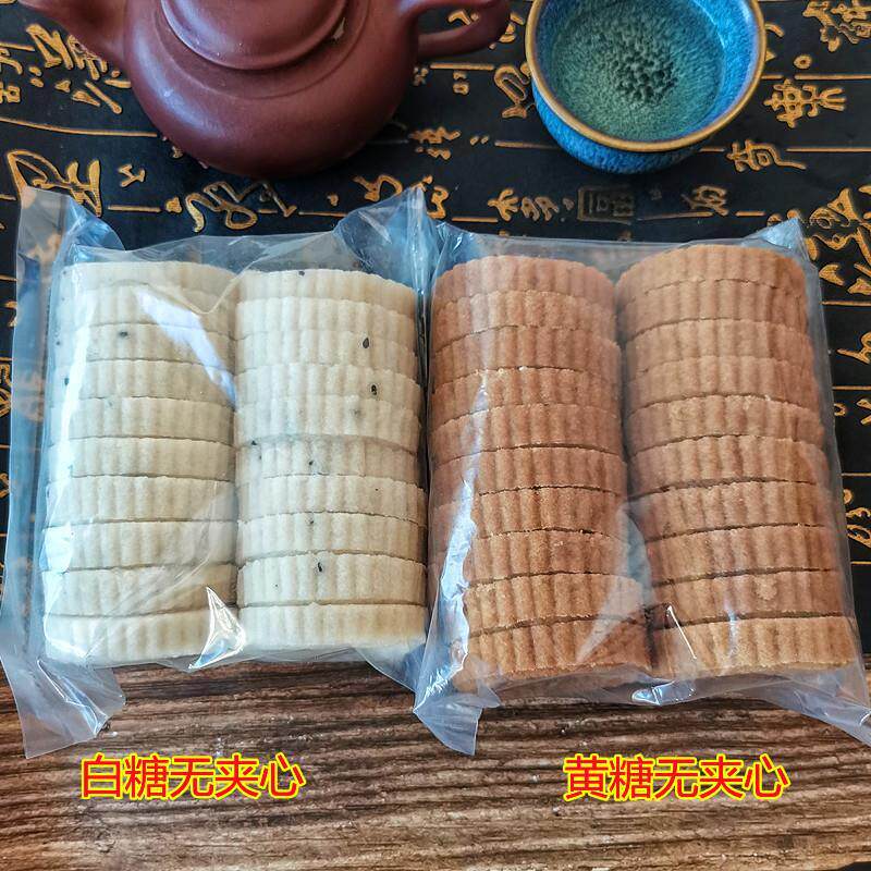 包邮广西玉林特产容县糯米饼 手工红糖白糖饼无夹心 传统糕点年货
