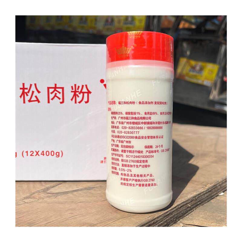 福三和松肉粉400g/瓶食用