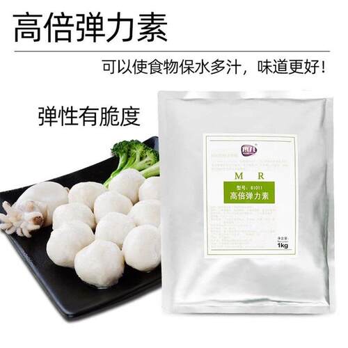 木儿高倍弹力素增粘增稠肉丸弹力面条增弹剂食用弹力粉食品级6112