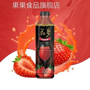 每日大湖果汁如梦芒果橙汁草莓山楂猕猴桃汁浓缩装混拼儿童茹梦小