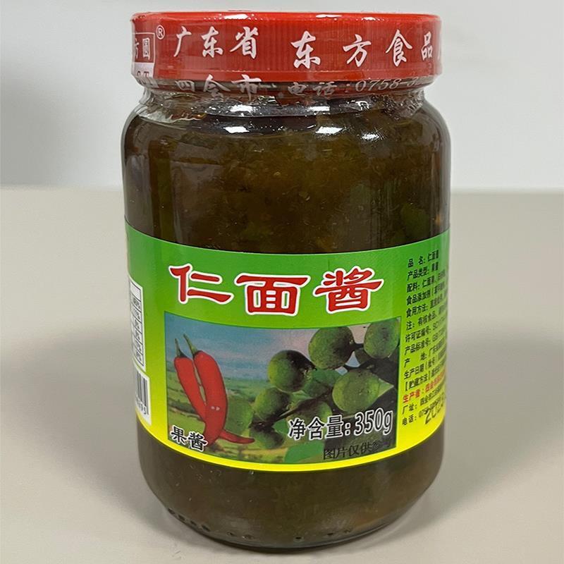 仁面酱广东肇庆四会特产调味酱料包银稔银面酱酸梅酱东方园仁稔酱
