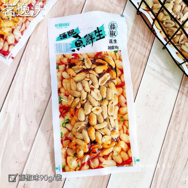 非常贝贝鱼鲜生麻辣花生藤椒原味花生下酒菜酒配熟花生米90g*3袋