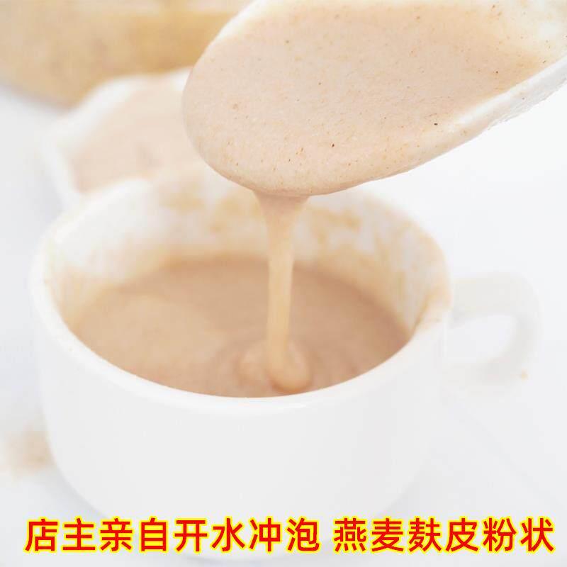纯燕麦麸皮粉即食燕麦麸夫原味品牌代餐麦片熟高纤维冲饮燕麦麸皮