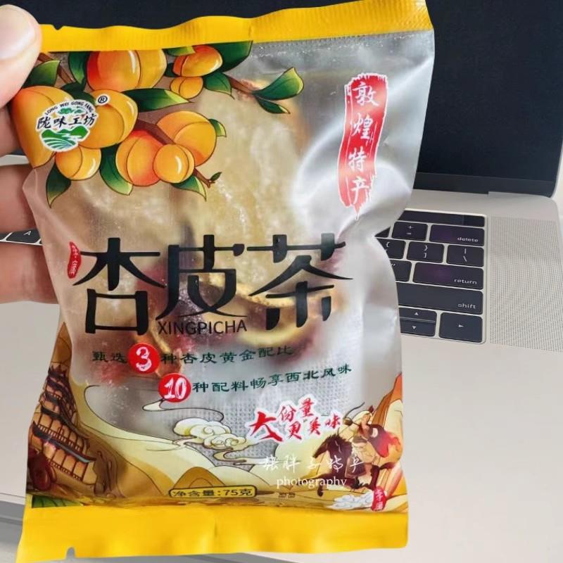 陇味工坊杏皮茶甘肃敦煌特产杏皮茶600g(75g*8包）装山楂陈皮杏干