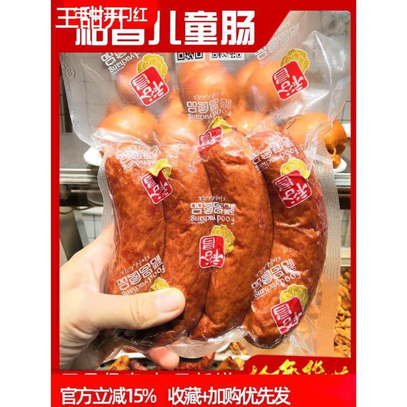 央妈推荐！新疆葡萄干五
