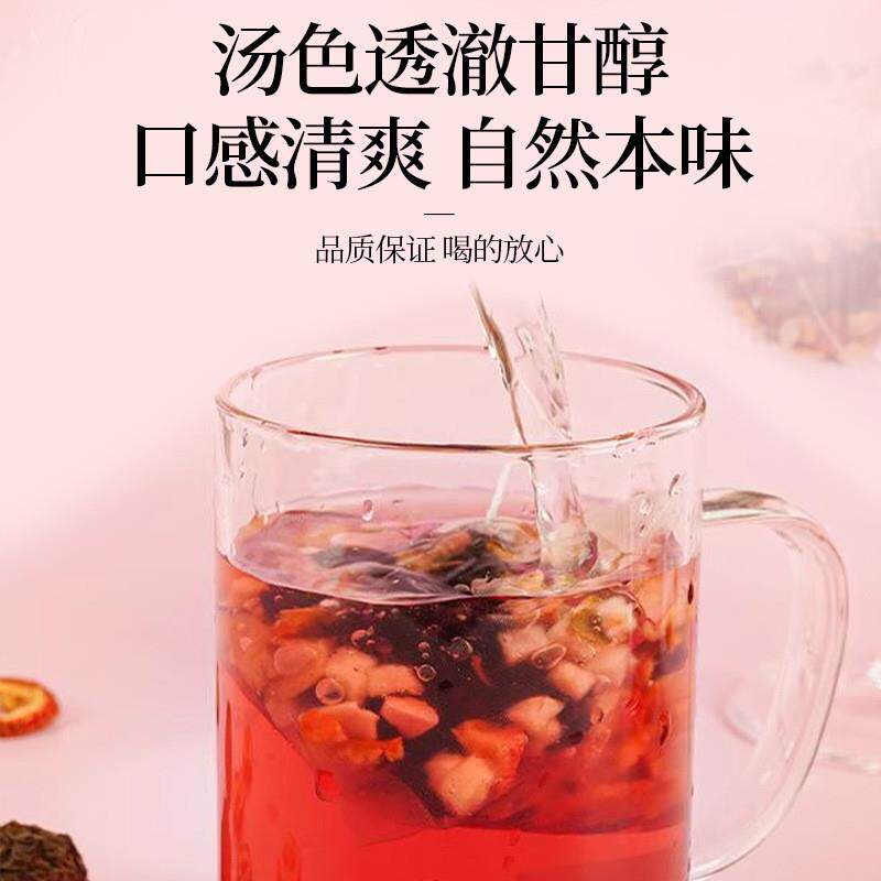 年货乌梅山楂茯苓茶苹果桑葚茯苓玫瑰茶