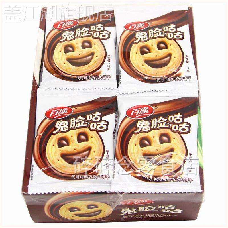 百缘鬼脸咕咕黑巧克力夹心