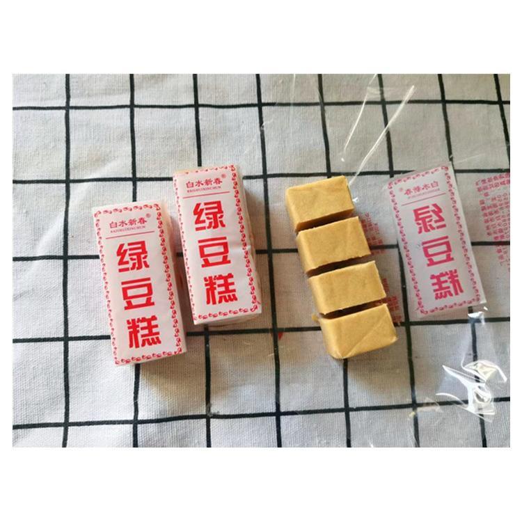 咸梅糕花生糕绿豆糕葱油糕芝麻糕闽南特产手工糕点老式糕点4盒装