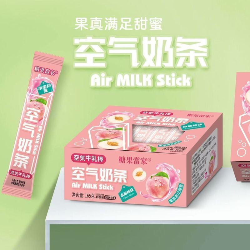 空气奶条奶棒牛乳棒原味蓝莓草莓味儿童休闲糖果独立包装零食