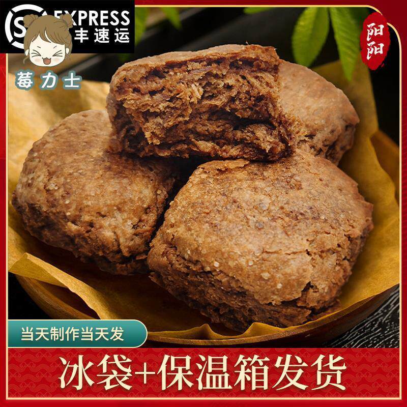 芝麻酱火烧烧饼特产即食麻