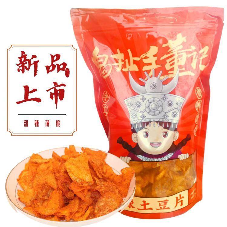 鬼扯手董记土豆丝香酥洋芋丝贵州特产休闲零食小吃解馋童年味道