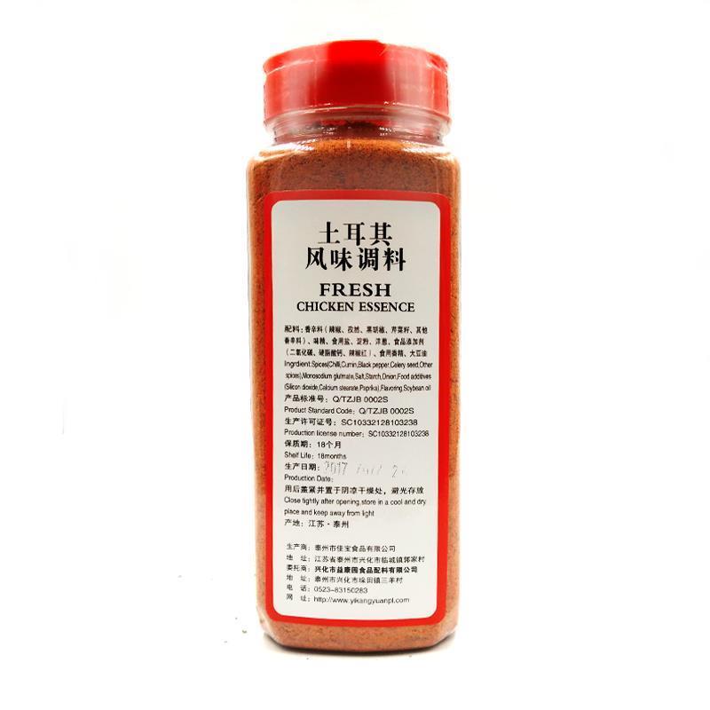 玉友土耳其风味调味料600g 西餐烘焙调料 烧烤调料 烤肉粉撒粉