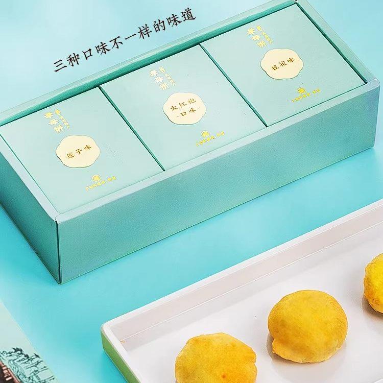 送妈妈的生日礼物武夷山特产朱子孝母饼茶点糕点点心礼盒装送长辈