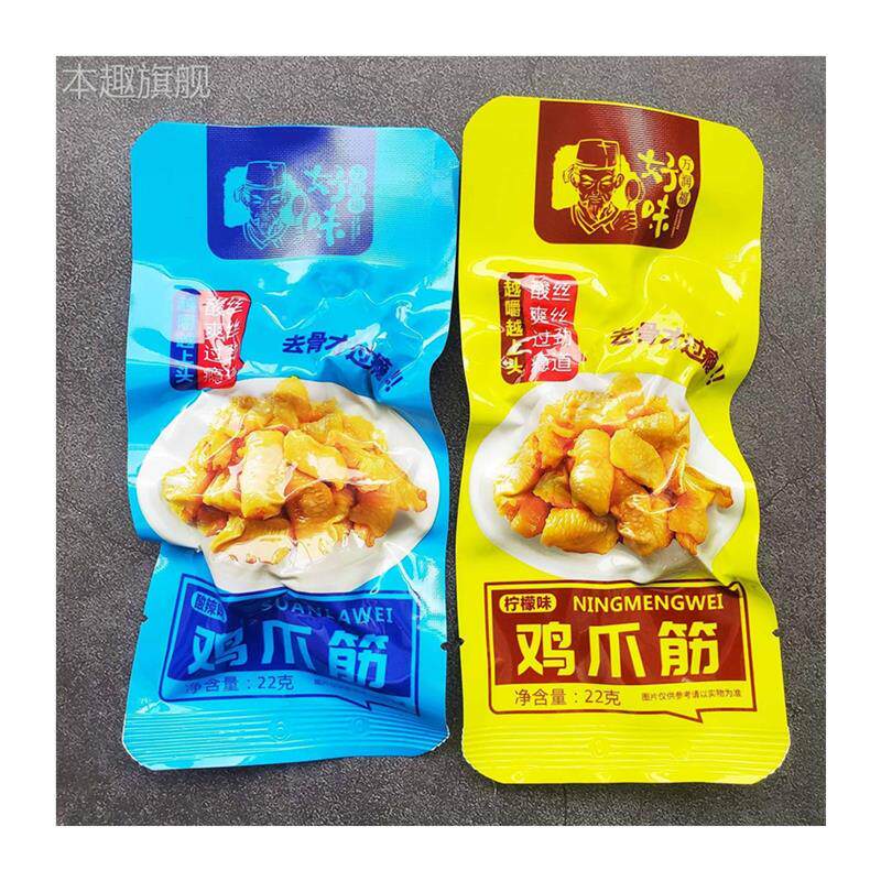 鸡脚筋去骨无骨22g好味万