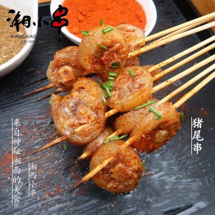 新品湘西小串新鲜猪尾巴串50串烧烤食材串香油炸串猪尾巴烤串猪尾