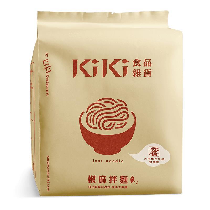 台湾网红舒淇推荐kiki手工拌面椒麻葱油阳春面小老醋辣面条组合