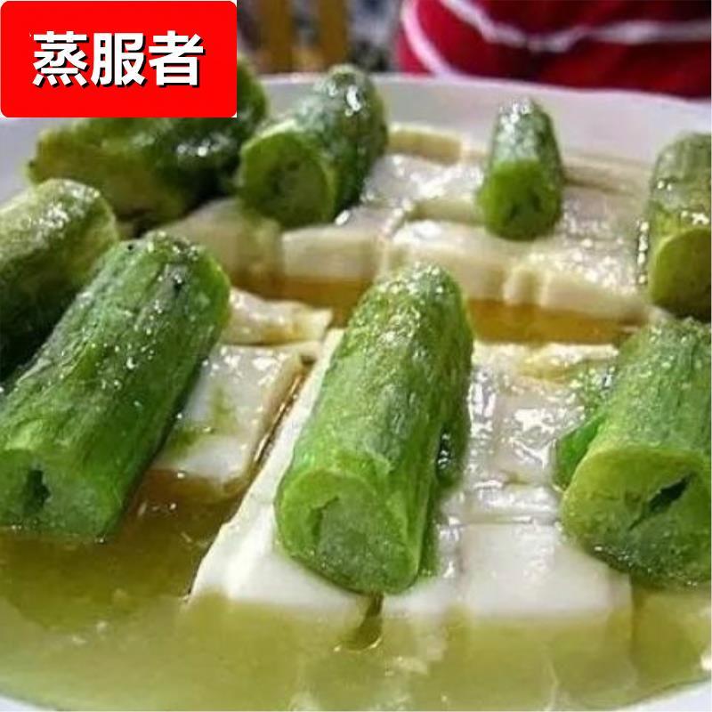 绍兴特产蒸双臭清蒸臭豆腐臭苋菜梗家常菜老味道生胚盒装