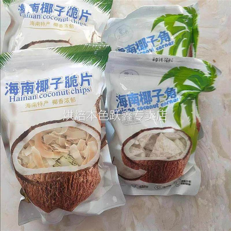 新货标点符号椰子片脆片即食烤椰子肉干脆块椰果干椰