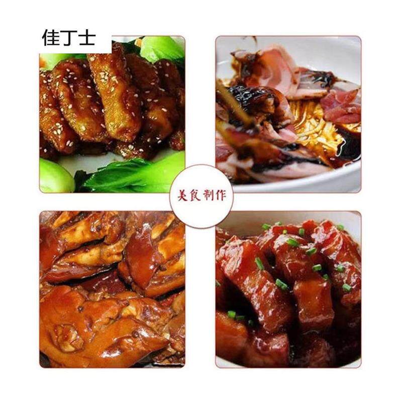 广西玉林特产正宗樟木豉油