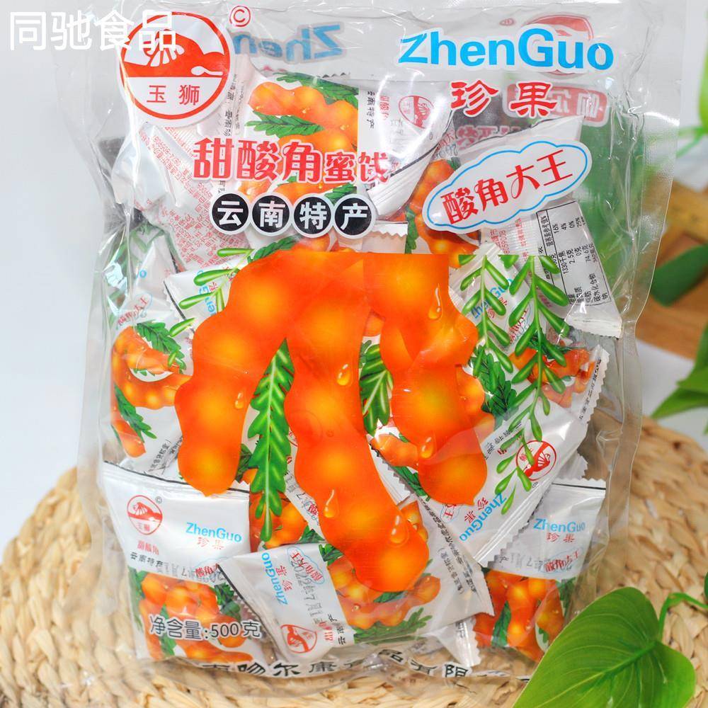 1份包邮甜酸角500克玉狮云南特产蜜饯即食休闲零食酸角糕怀旧