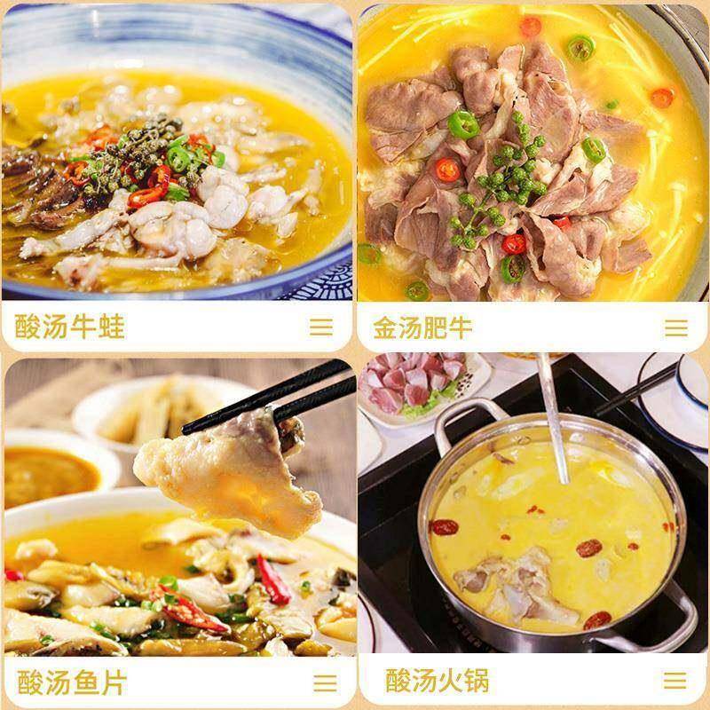 家乐金酸汤酱960g瓶装调味料肥牛酸菜鱼片牛蛙火锅餐饮料理酱料汁