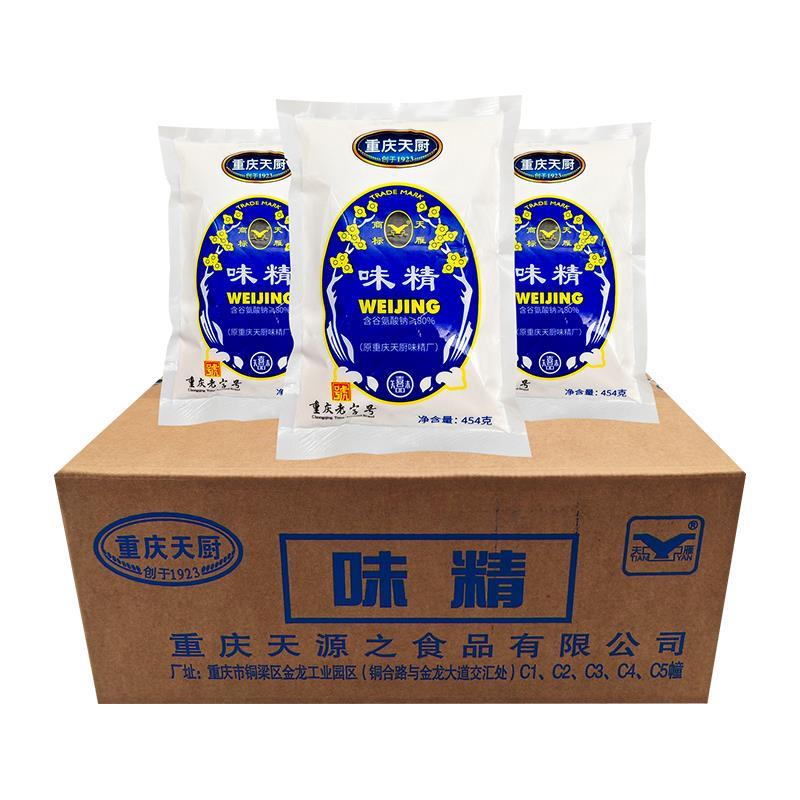 重庆天厨味精粉末味精454g22袋整箱天雁重庆小面味精餐饮开店调味