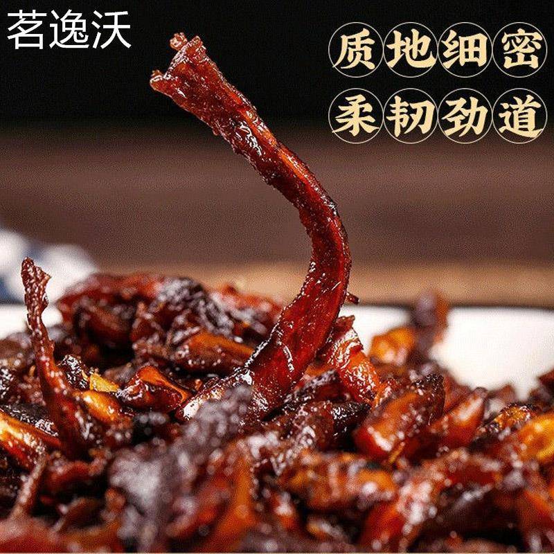 永有金肯香辣鸡枞菌风味150克导游推荐云南特产山珍菌下饭菜拌面