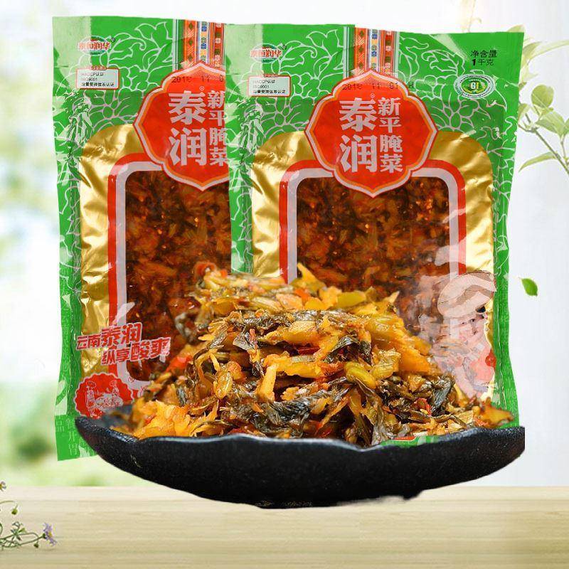 云南特产老坛酸腌菜新平酸菜米线帽子整颗400克x5袋包邮下饭泡菜