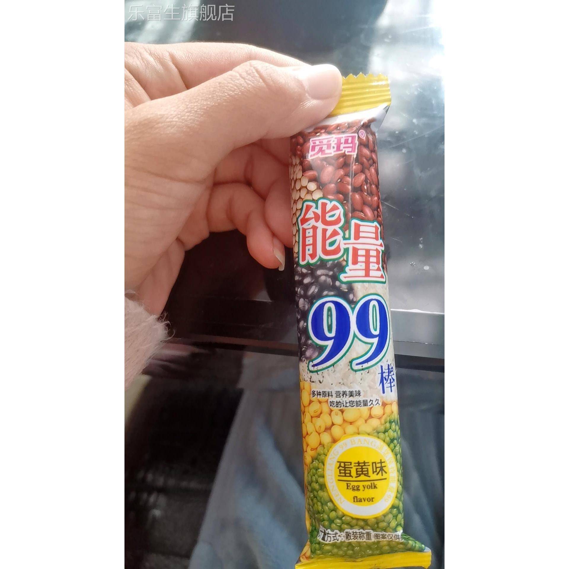 新日期觅玛【非油炸】能量棒台湾风味酸奶米饼早餐零食小吃儿童零