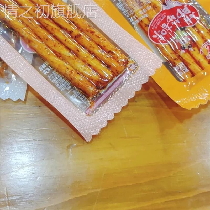 佳龙解馋宿舍辣条小零食小吃大全素牛筋儿时怀旧童年混搭五谷杂粮