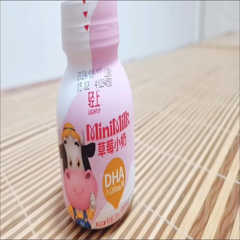 轻上草莓DHA小奶饮品整箱0添加蔗糖宝宝儿童牛奶饮料生牛乳