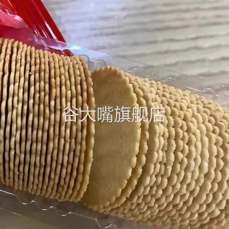 嘉友得得b薄脆饼干老式120g袋装香葱土豆明虾蒜香鸡肉味早餐零食