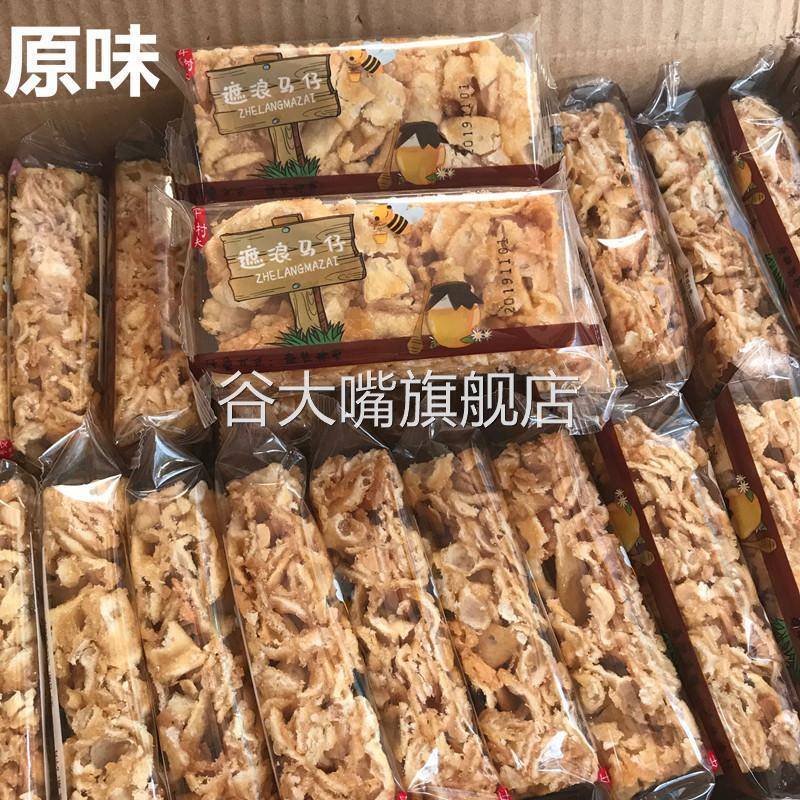 潮汕特产午亭村夫遮浪马仔 原味 海苔味拔丝马仔沙琪玛萨其马包邮