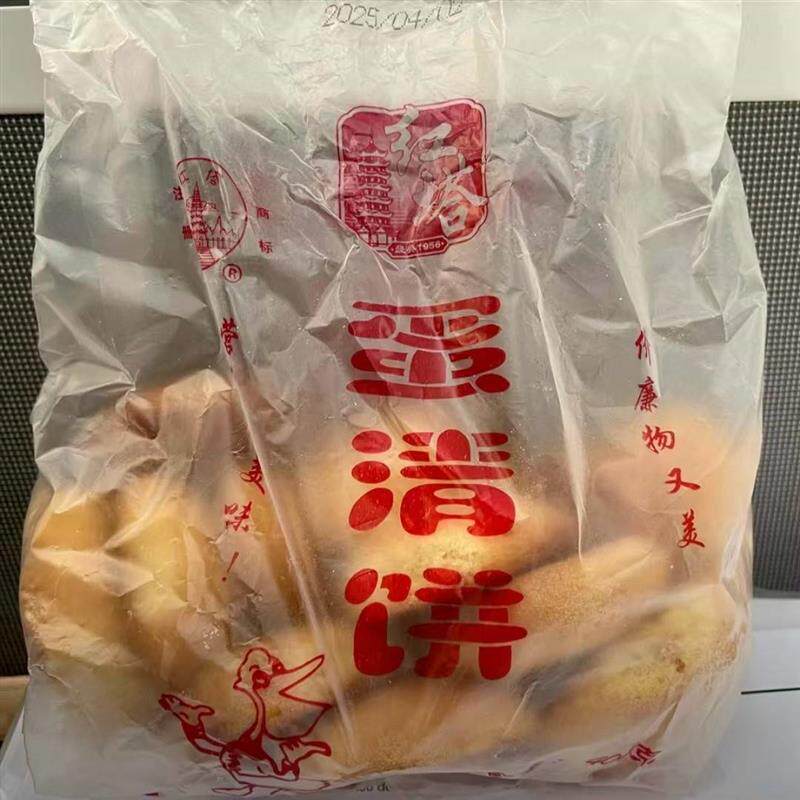 蛋清饼原味蛋清饼云南老字