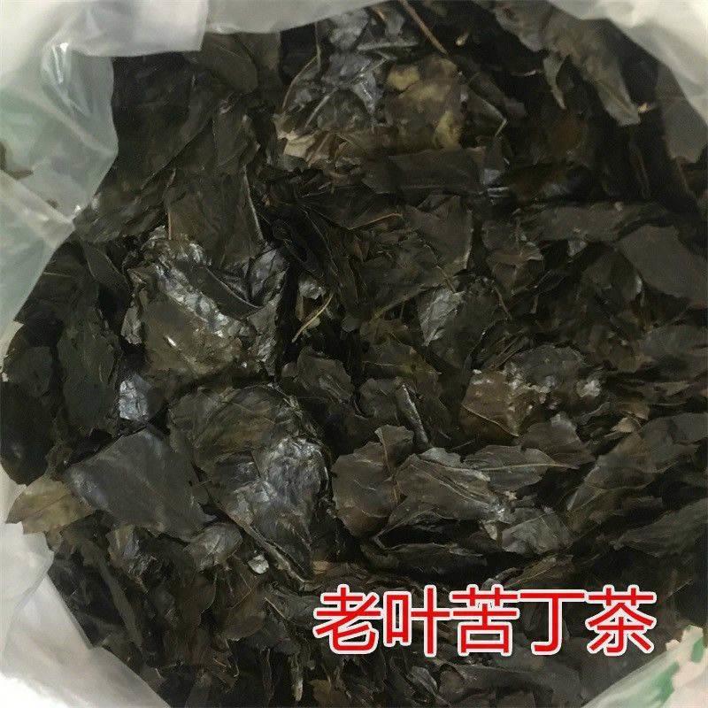 老叶苦丁茶四川宜宾苦丁茶农家茶叶苦丁茶老叶子苦丁茶小叶苦丁茶