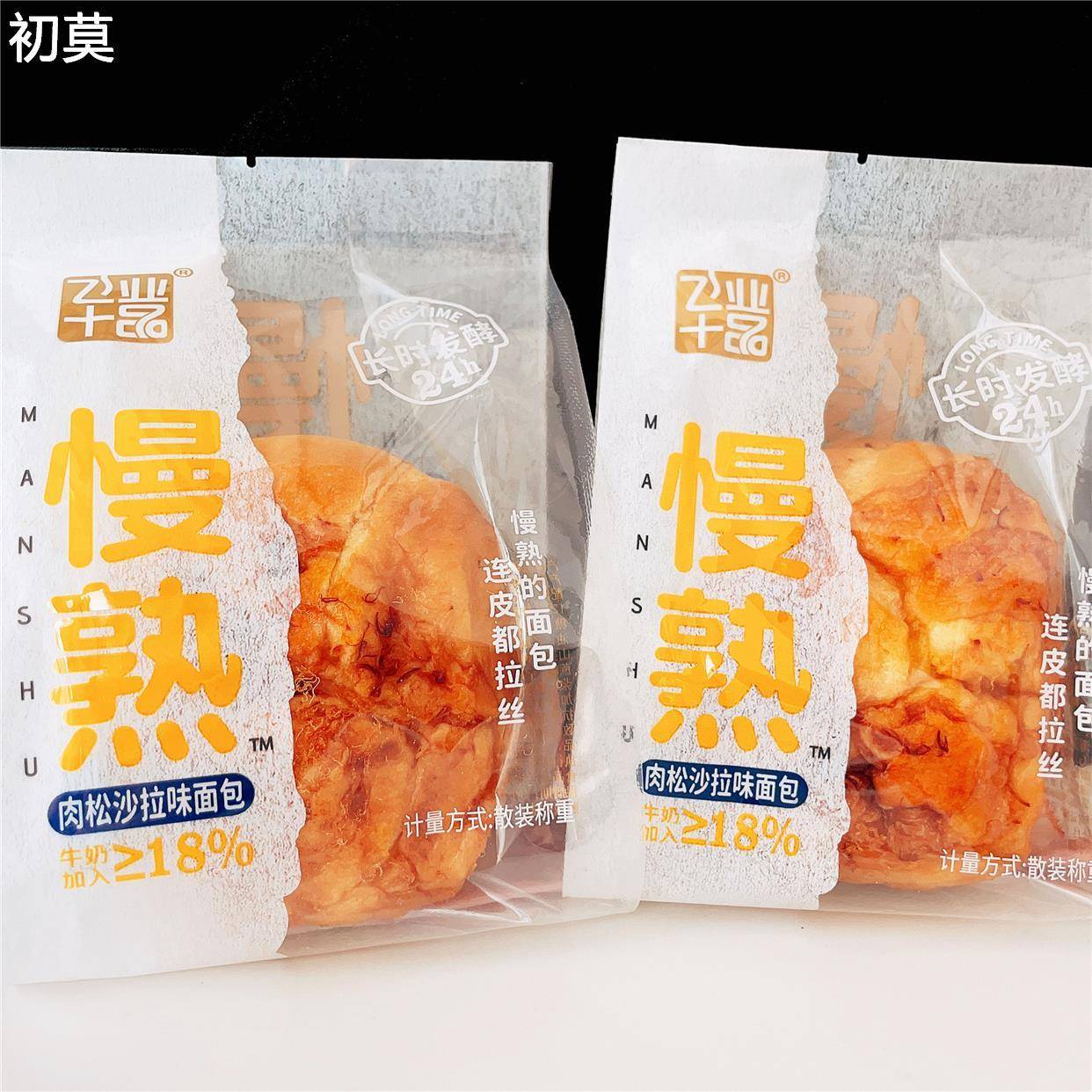 飞业十品慢熟乳酪味面包肉松沙拉味营养早餐代餐充饥蛋糕点心零食