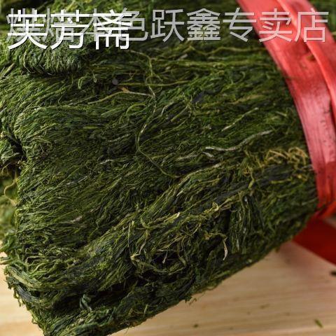 海苔条 海苔菜条炒花生宁波苔条花生苔菜条 苔条花生海苔条干浒苔