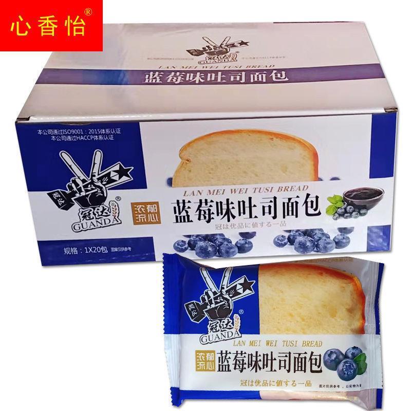 冠达乳酸菌吐司面包夹心炼乳面包片营养早餐零食蛋挞整箱蛋糕点心