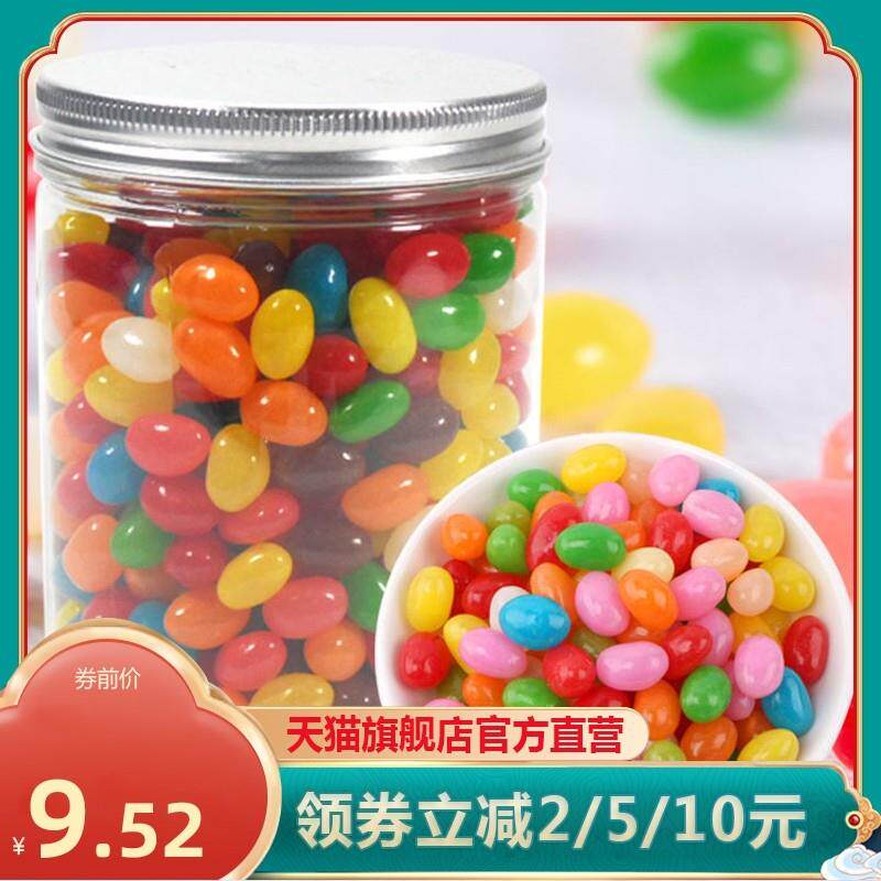 吉利豆水果味软糖250g瓶装彩虹糖烘焙装饰糖果果汁软糖零食