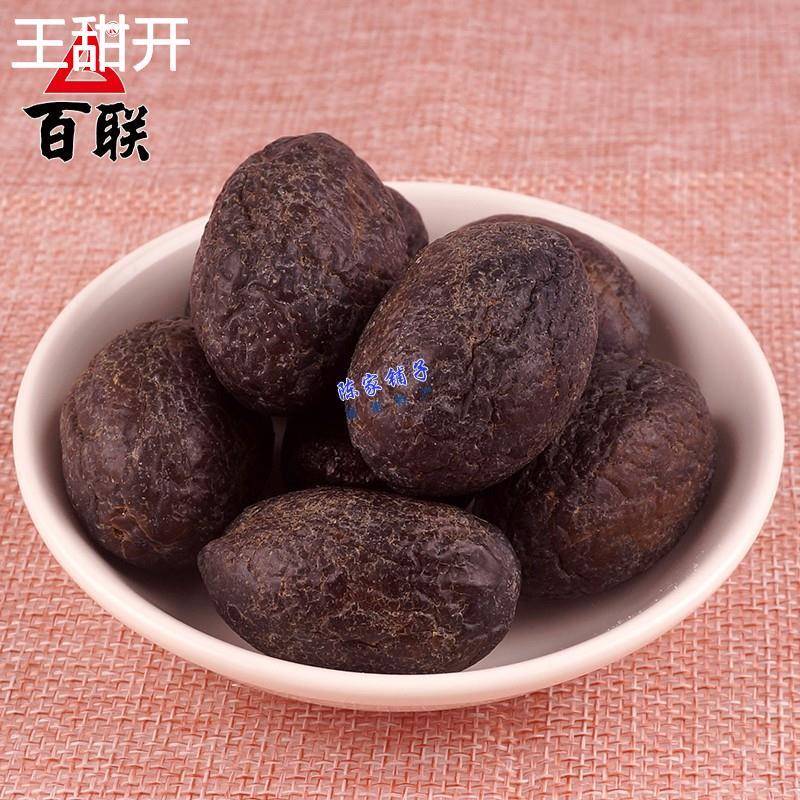 福州特产橄榄果脯果干百联桂花榄福建咸橄榄干蜜饯腌制零食品袋装
