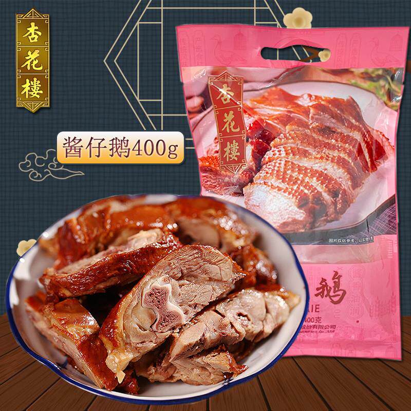 年货上海酱鸭卤味肉类制品