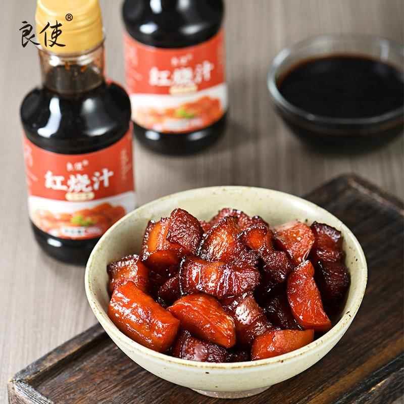 正宗红烧酱汁料包家用秘制红烧肉酱调料红烧排骨大棒骨专用红烧汁