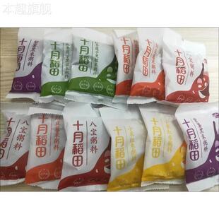 十月稻田30天粗粮粥五谷杂粮粥独立包装八宝粥粗粮小米黑米早餐粥