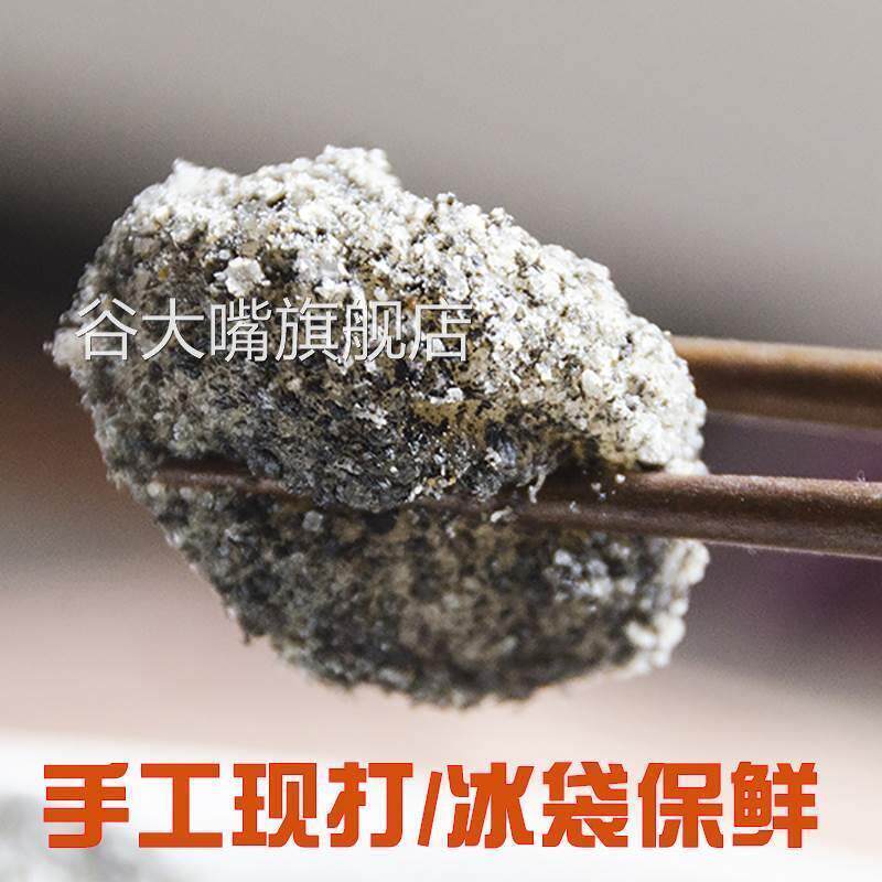 江山麻糍手工糍粑黑芝麻黄