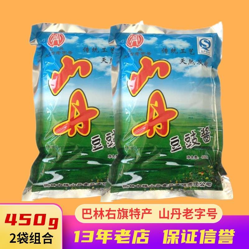山丹豆豉酱450gX2袋装内蒙